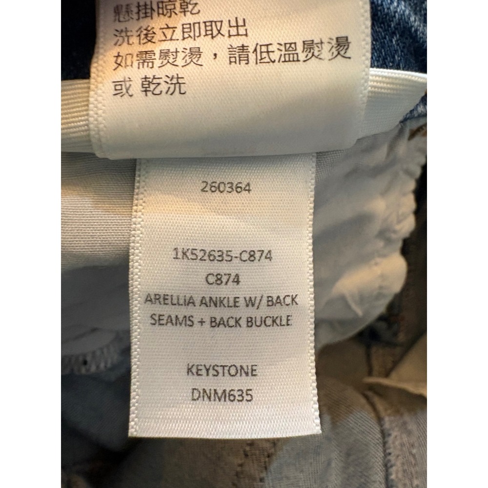 Paige Arellia High Waist Ankle Barrel Jeans Womens 29 Blue New Heritage Seam - Picture 15 of 15